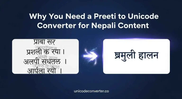 Why You Need a Preeti to Unicode Converter for Nepali Content